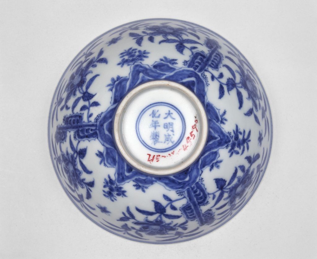 图片[2]-Blue and white strange stone tea bowl-China Archive